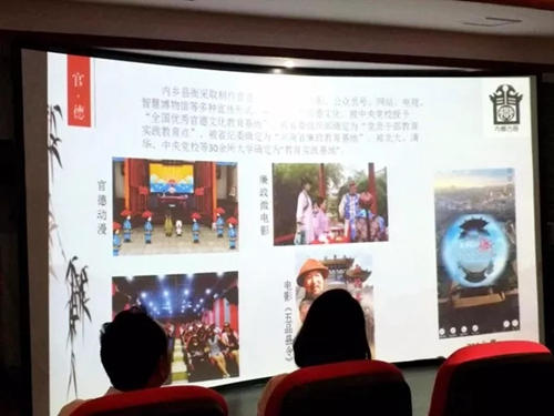 内乡县衙博物馆馆长王晓杰为内乡县衙员工做专题讲座