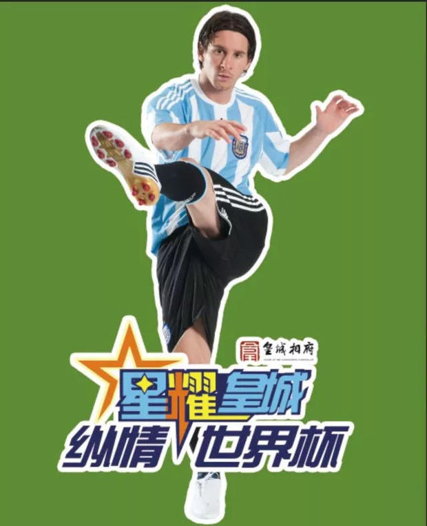 未来一个月！山西这个明清古堡被世界杯热浪席卷……众多足球宝贝还穿越了？！