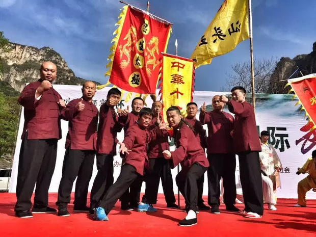 “以武会友，论剑南太行，2018第三届新乡南太行国际武术文化旅游节将隆重开幕