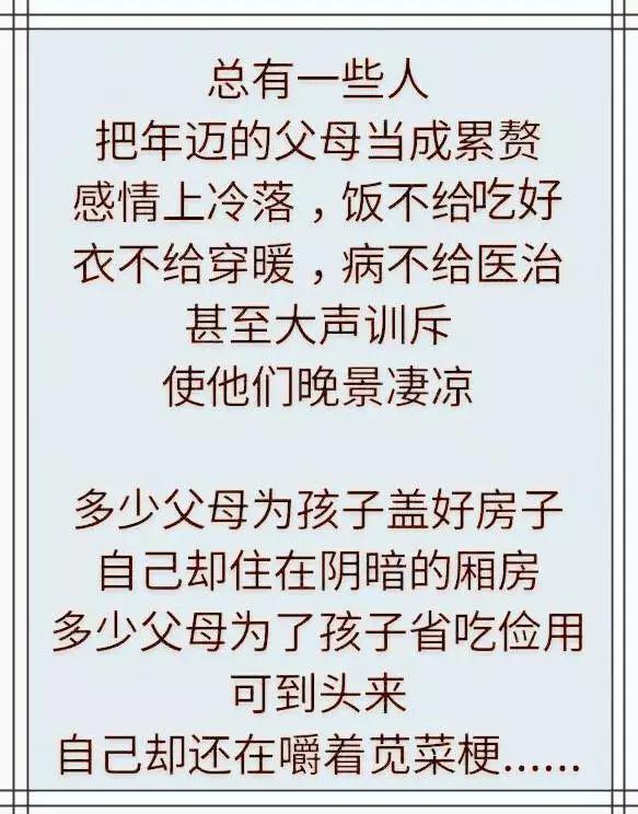 某某春丘简谱_给某某简谱