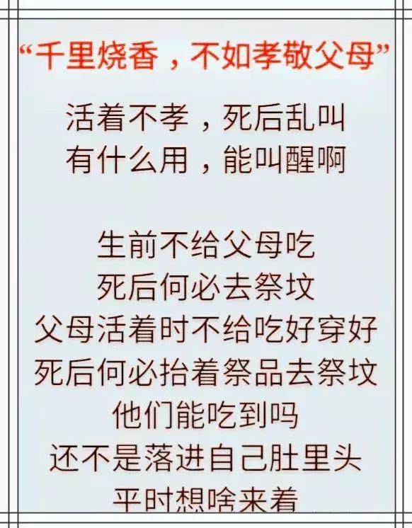 有钱没钱曲谱_有钱没钱回家过年图片(3)