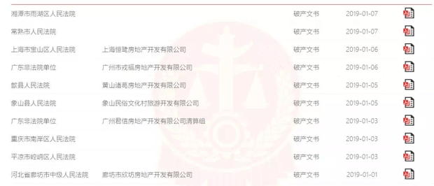 幺地人口诀_重庆幺地人图(3)