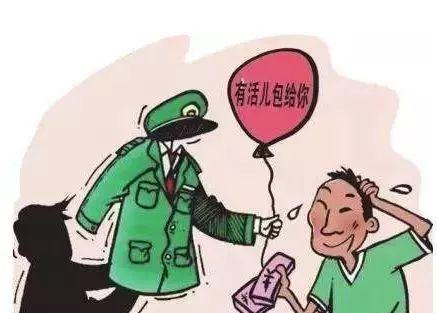 买卖人口法律_暗网人口买卖价格(3)