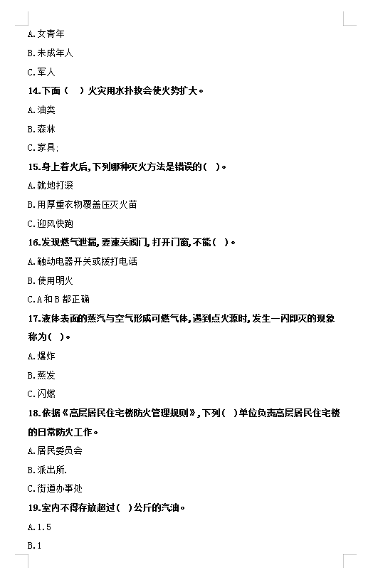 幺地人口诀_重庆幺地人图(2)