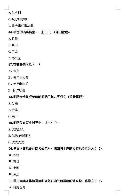 幺地人口诀_重庆幺地人图(2)