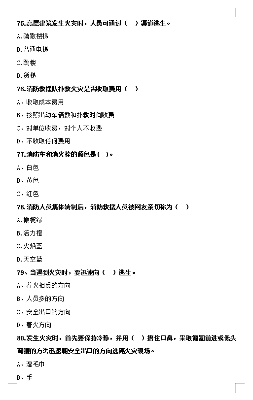 幺地人口诀_重庆幺地人图(2)