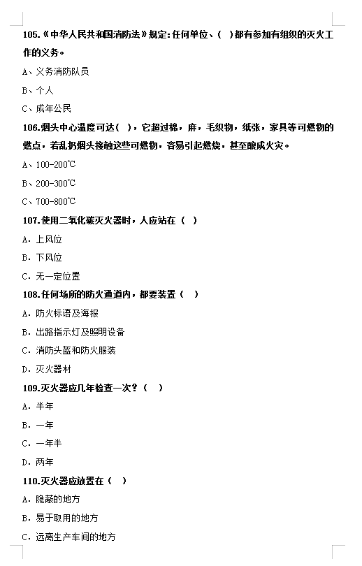 幺地人口诀_重庆幺地人图(2)