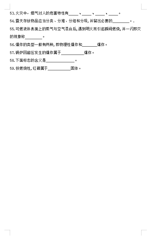 幺地人口诀_重庆幺地人图(3)