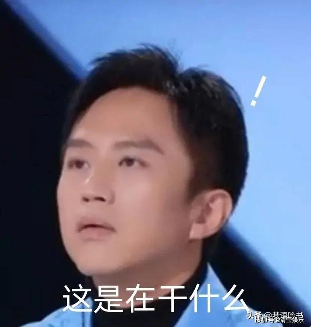 娱乐圈是没救了吗?邓超:看到世界的参差