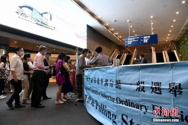 在新选举制度下，选举委员会扩大到1500人，新增“香港特别行政区全国人大代表、香港特别行政区全国政协委员和有关全国性团体香港成员的代表界”作为第五界别，将原来的38个界别分组调整为40个界别分组，增设“中小企业”“基层社团”“同乡社团”“内地港人团体的代表”等界别分组，体现了均衡参与原则，增加了基层利益代表的声音。图为香港选民入场投票。
