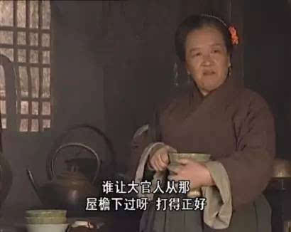 例如《水浒传》和《金瓶梅》中的重要角色王婆,她便自称道:"老身为