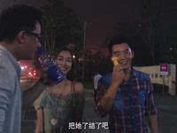 《前任攻略》