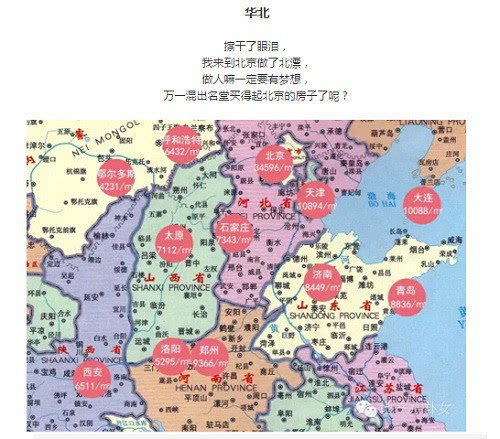 大连市外来人口_大连外来人口吸引力如何 大数据告诉你(3)