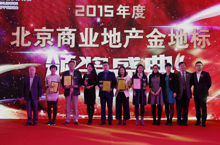 五大亮点筑就第7届中国商业地产产业化峰会