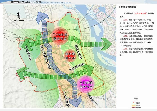 国开区西宁片区控制性详细规划批前公示