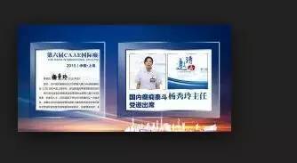 羊角风排行榜_西安癫痫病医院排名(2)