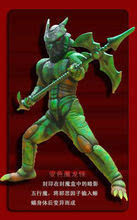 《铠甲勇士之帝皇侠》