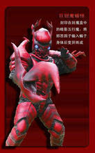 《铠甲勇士之帝皇侠》