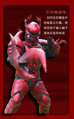 《铠甲勇士之帝皇侠》