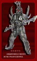 《铠甲勇士之帝皇侠》