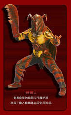 《铠甲勇士之帝皇侠》