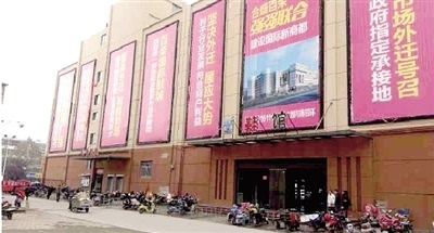 2015年是郑州市中心城区市场外迁工作的收官之年,而京广路鞋城商圈则