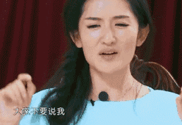 谢娜上春晚演小品 想看娜姐假正经告诉你想得美