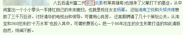 北影校草历届名单_“北影校草”也分等级_北影校草华汉照片