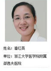 浙江大学第二届“浙大好医生 好护士”20强今日出炉-搜狐