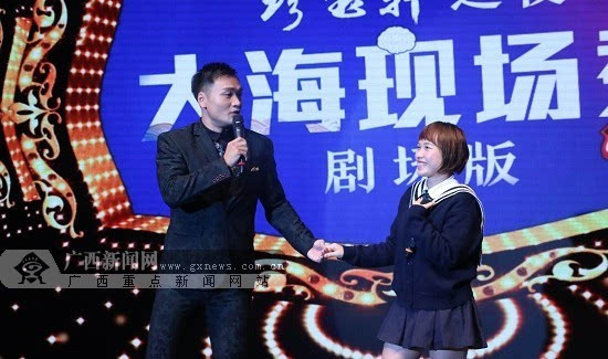 fm950广西音乐台明星主持人大海,莉香携12个海女郎