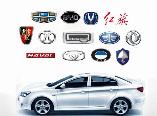 别逗!不买中国品牌汽车源于“面子”?