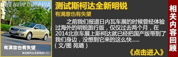 看完了美系和欧系车型,咱们再来看看日系。在日系紧凑型车阵营里,卡罗拉是不得不提的一位,自1966年问世以来,全球累计销量突破4000万辆就是对它最好的认可。第十一代卡罗拉在国内的销量也不错,今年截至9月累计共售出170213辆。卡罗拉全系都配备的是自然吸气发动机,所以在选择上就只剩1.