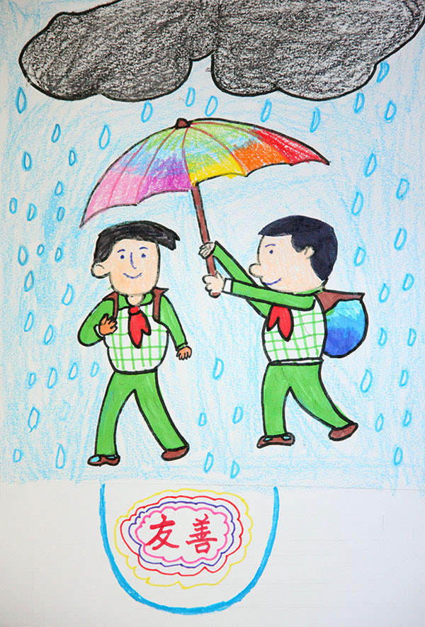 北京市西城区举行"践行社会主义价值观"绘画宣传活动