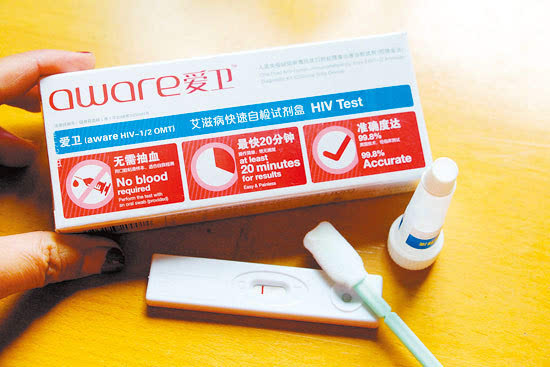 云南6州市药店开售唾液检测艾滋病试剂