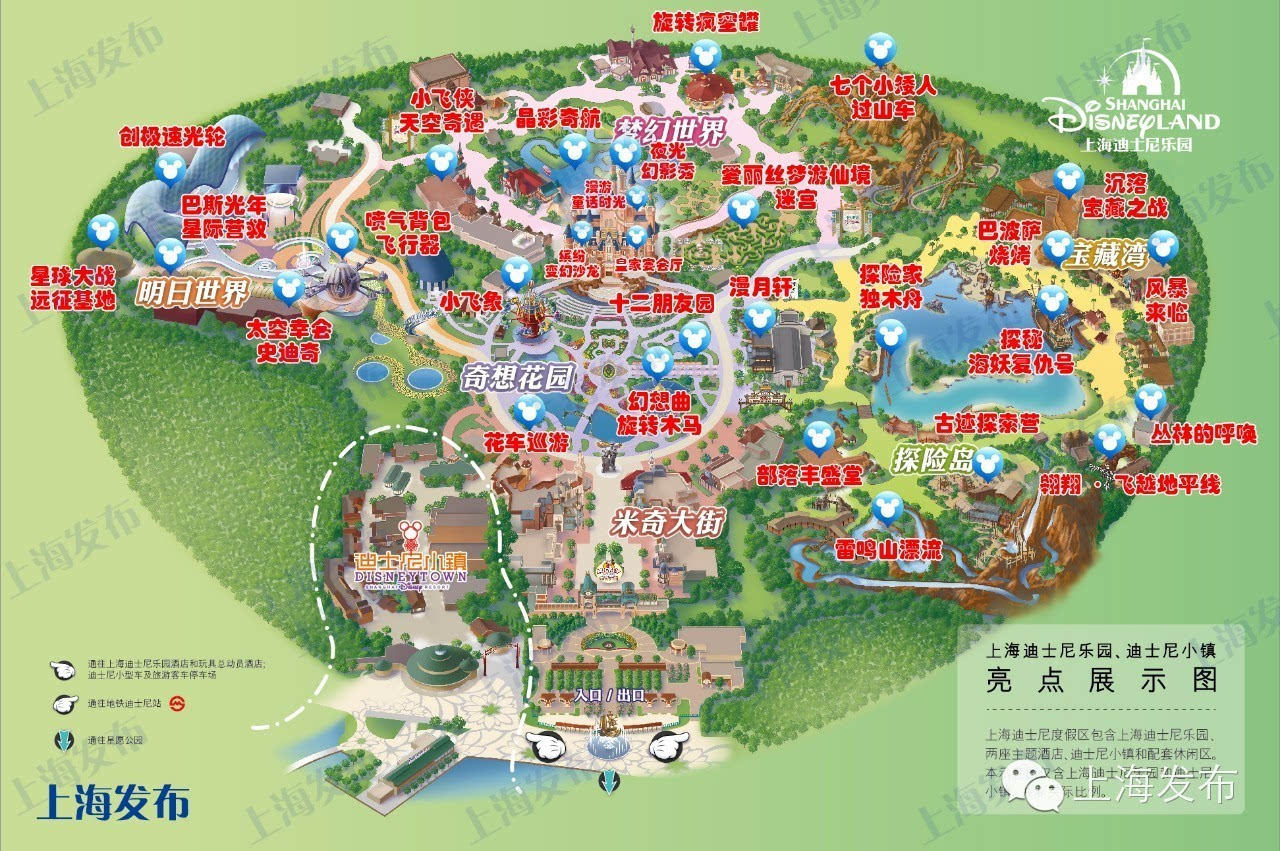 上海迪士尼6大园区景点全公布 设计游园路线图吧