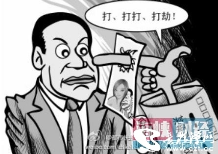 男子ps不雅照敲诈官员却弄假成真 钱还没捂热就被抓