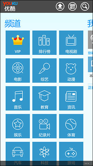 Win10版小米手机4体验 噱头大于实用-搜狐