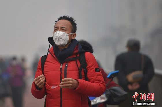 *北京发布空气重污染橙色预警