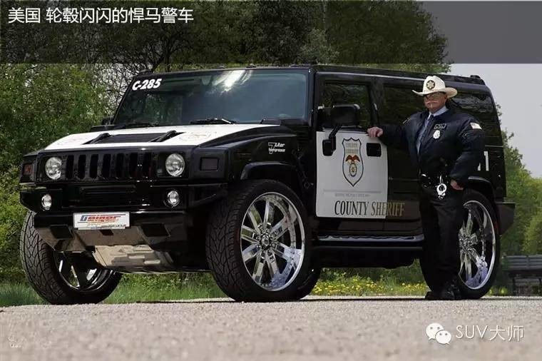 全世界最牛x的警车都在这里了!你见过几台?