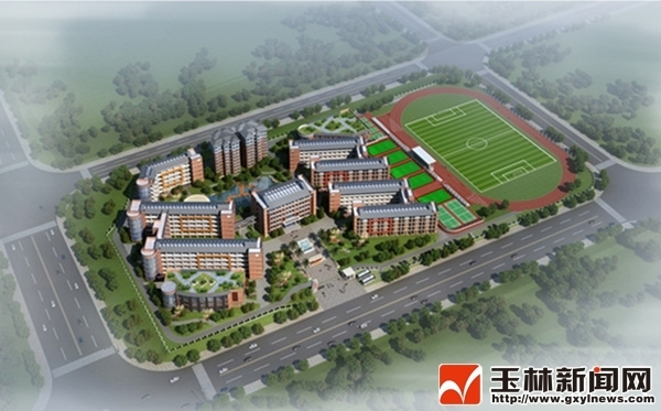 玉林师院附中新校区鸟瞰效果图近日,我市召开城区中小学校建设大会战