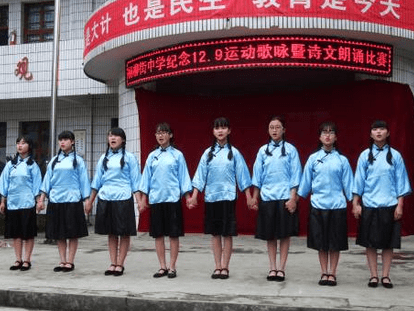 都匀杨柳街中学"12 9"歌咏暨诗文朗诵比赛活动弘扬民族传统精神
