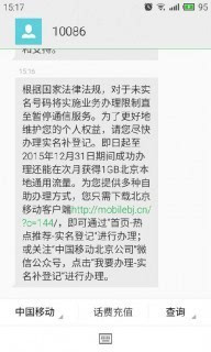 收入证明_短信理财收入暂挂户(2)