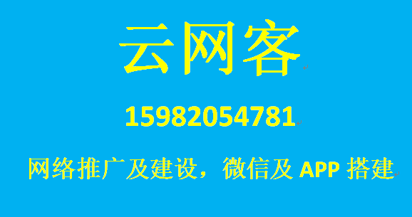 成都云网客为你解读新闻营销软文推广