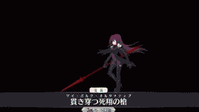 lancer由于性格关系被称为汪酱)的师傅同时也是宝具贯穿死翔之枪(gae