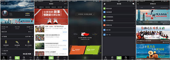 跑步软件排行榜_跑跳手游大全_2020跑跳手游排行榜_跑跳游戏下载_九游
