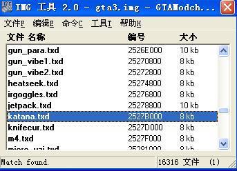 《侠盗飞车:圣安地列斯》jdy改悍马h2越野版第4代