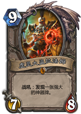 在快攻海洋中逆水行舟：埋葬牧传说之路