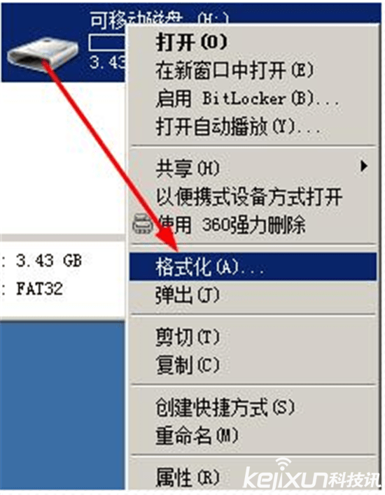 手机内存卡坏了怎么修复?六步轻松解决