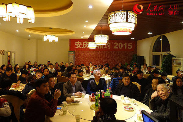 在津安徽安庆人举办相约2015联谊会
