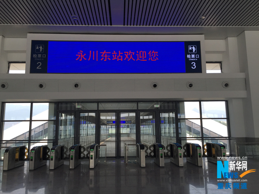 李相博 摄永川区交委人士称,在客运方面,永川未来将围绕高铁站进行